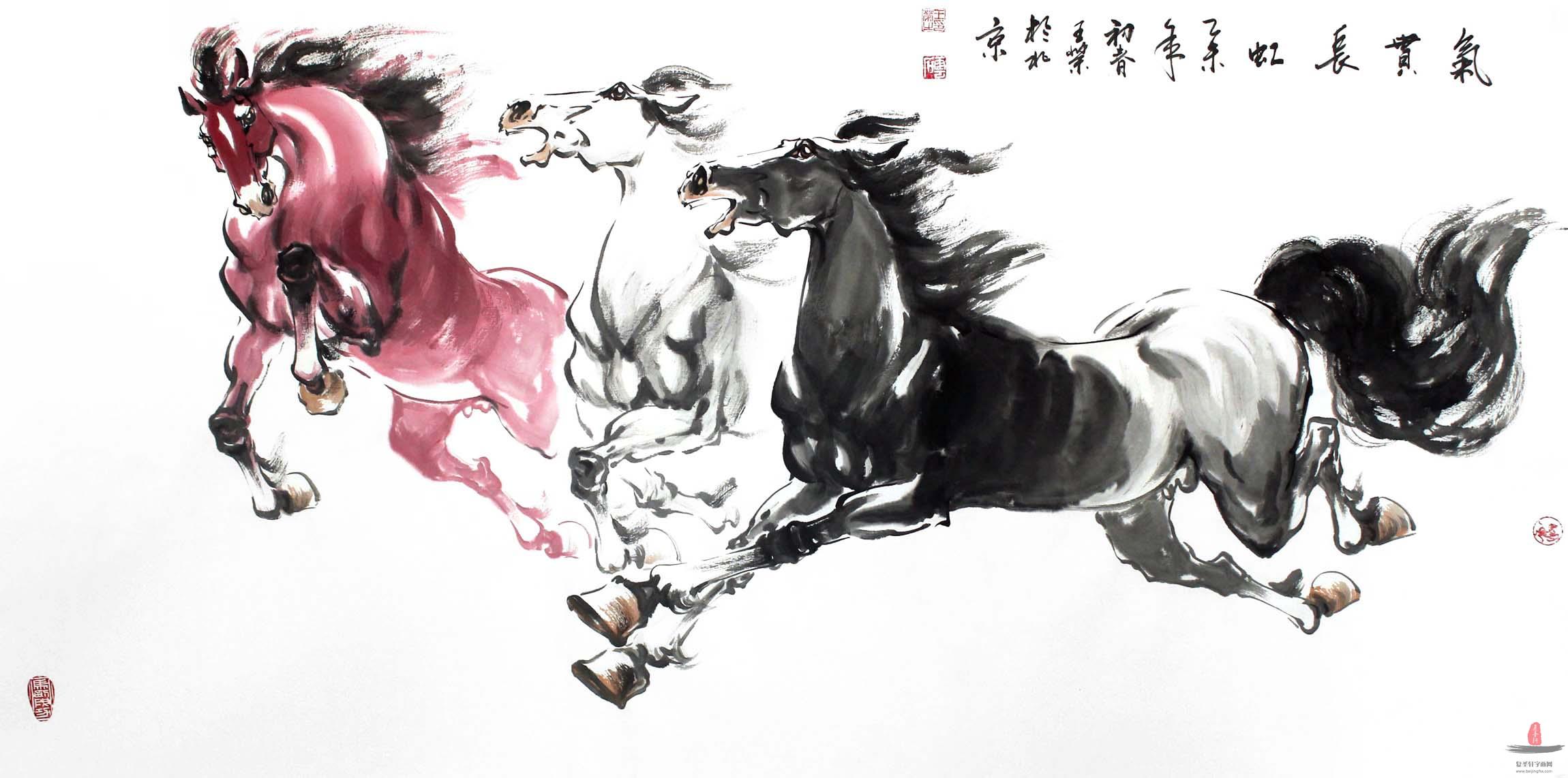 王荣动物画马《气贯长虹》